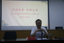 連鎖組織開展了“共讀一本書，幸福一家人”致良知3小時工作坊培訓(xùn)活動