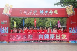 “日行萬步，活力無限”第六屆健康達(dá)人環(huán)湖健步走活動(dòng)開展